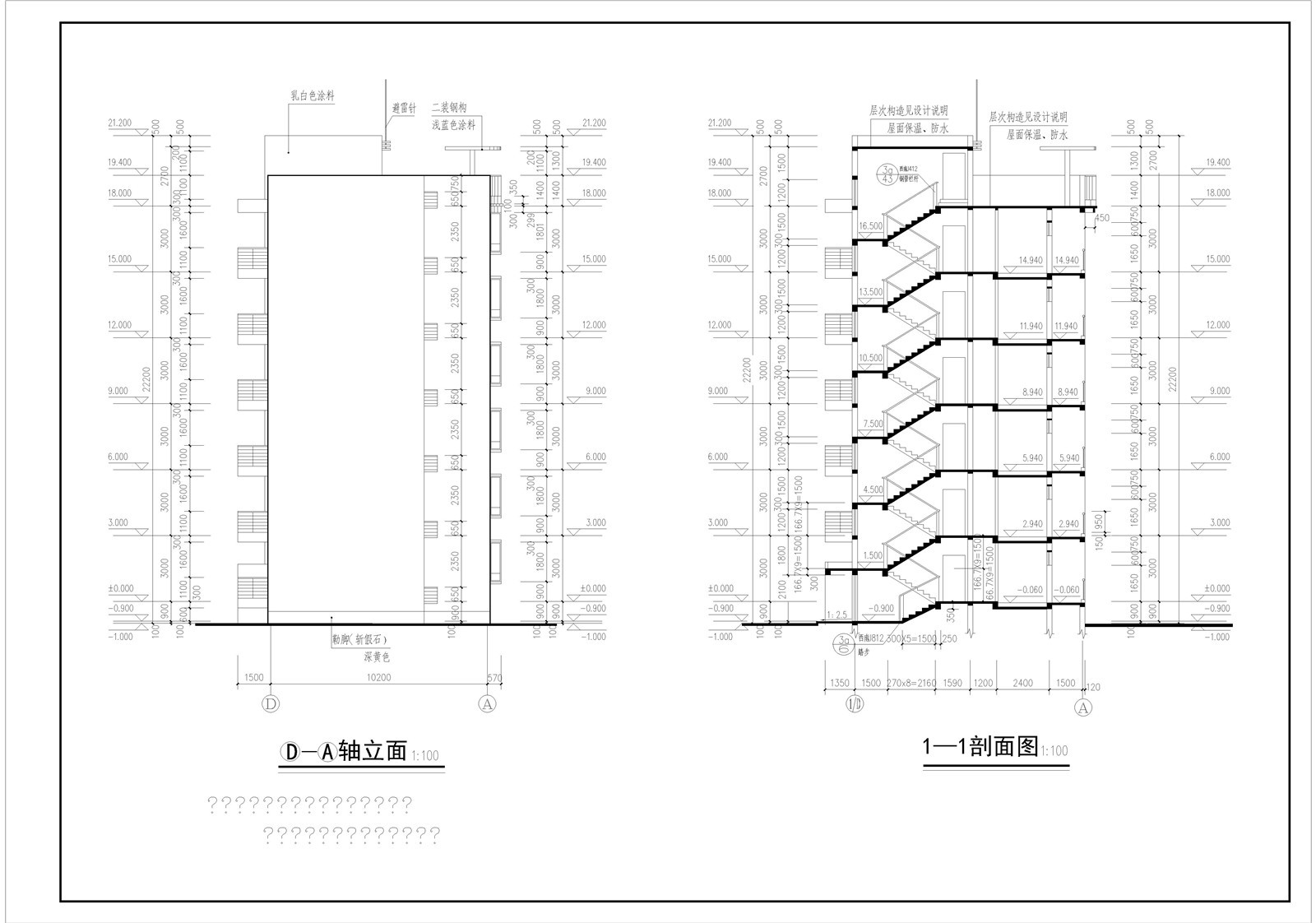 【高层建筑施工图】1300套高层小区施工图 小区多层高层户型住宅楼建筑设计施工图纸CAD设计立面大全套图库-27