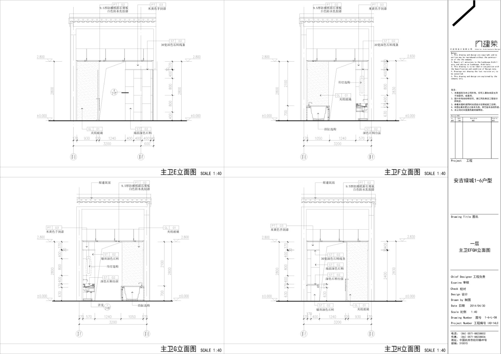安吉绿城1-6户型|中式风格施工图|考擦图片-39