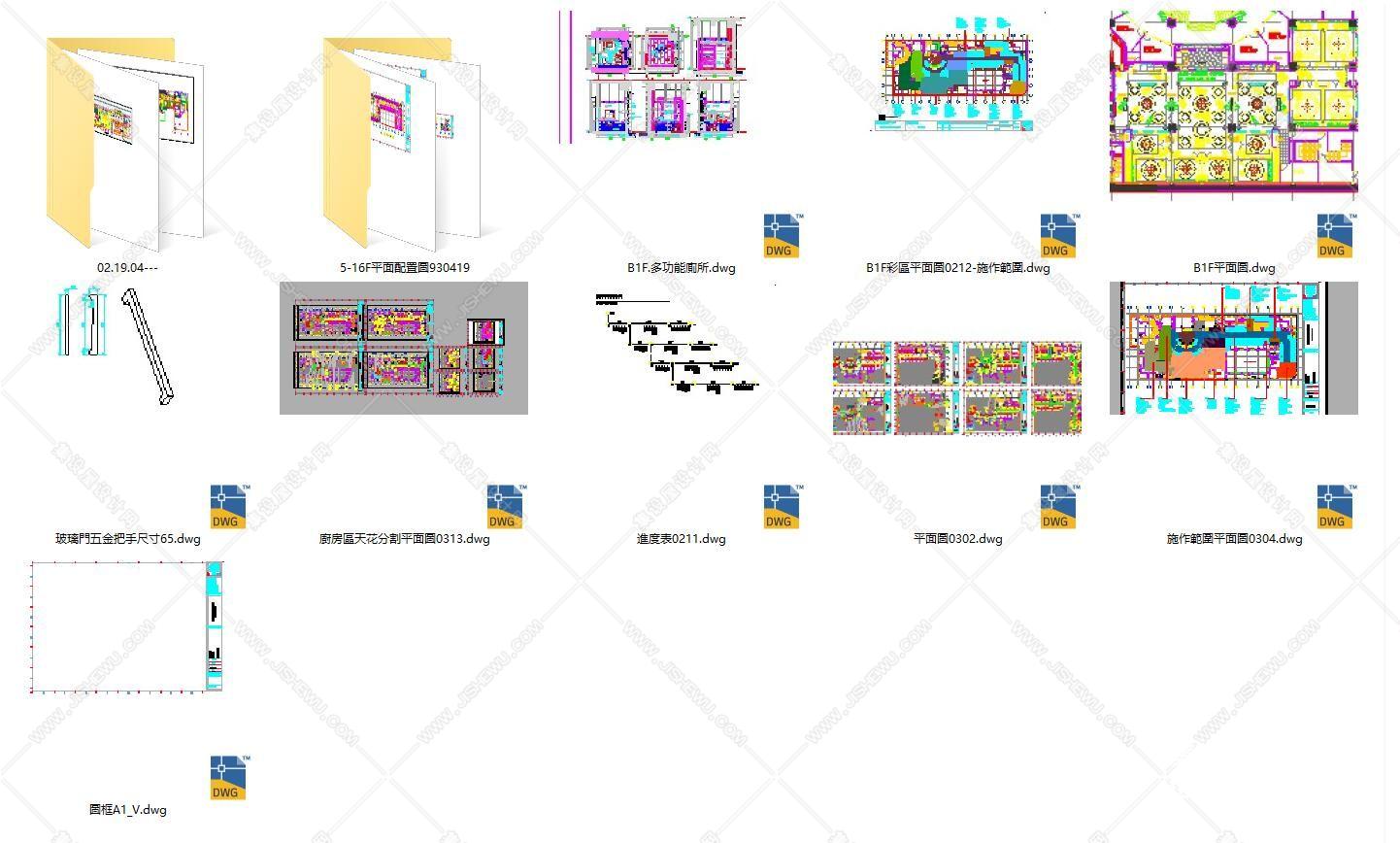 HBA-台北喜来登大饭店施工图(台湾益丽深化)-1