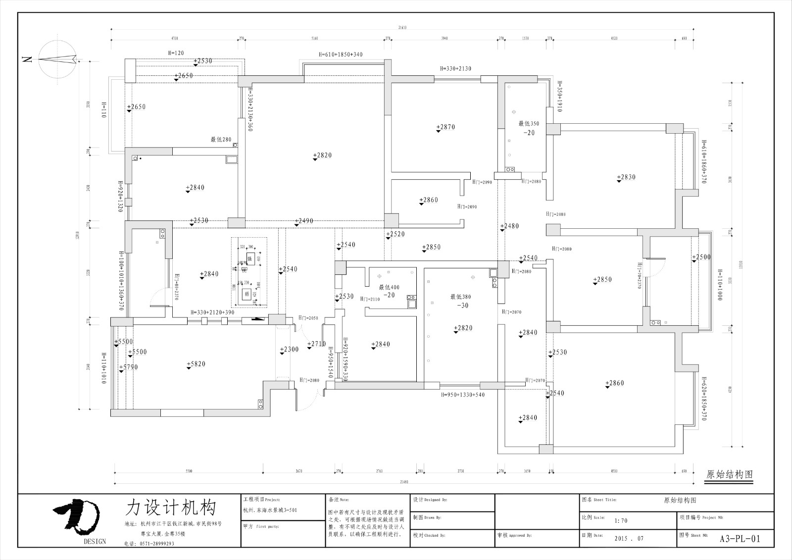杭州·东海水景城-47