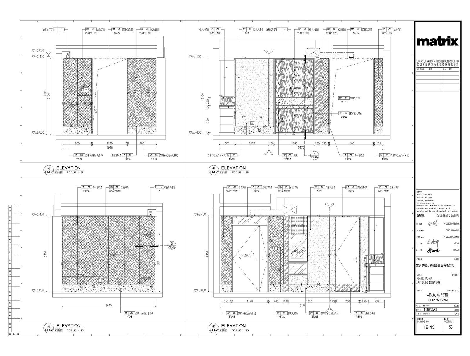 万科悦湾A2户型施工图|实景照片-18