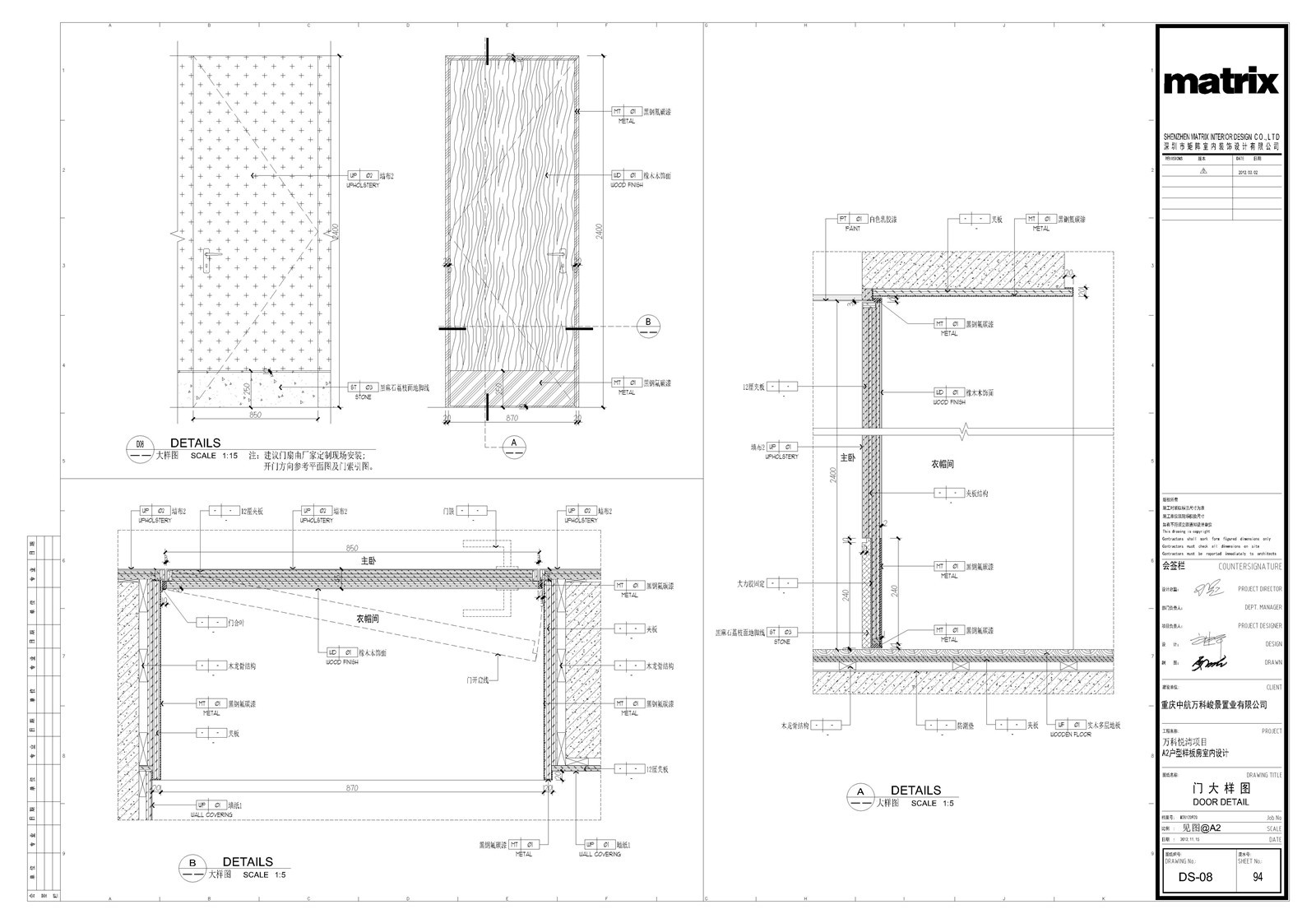 万科悦湾A2户型施工图|实景照片-22