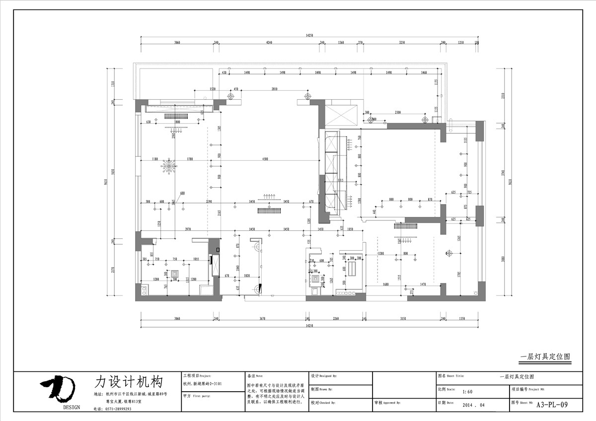 新湖果岭（全）-19