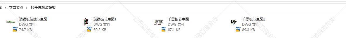 立面节点图库合集-19