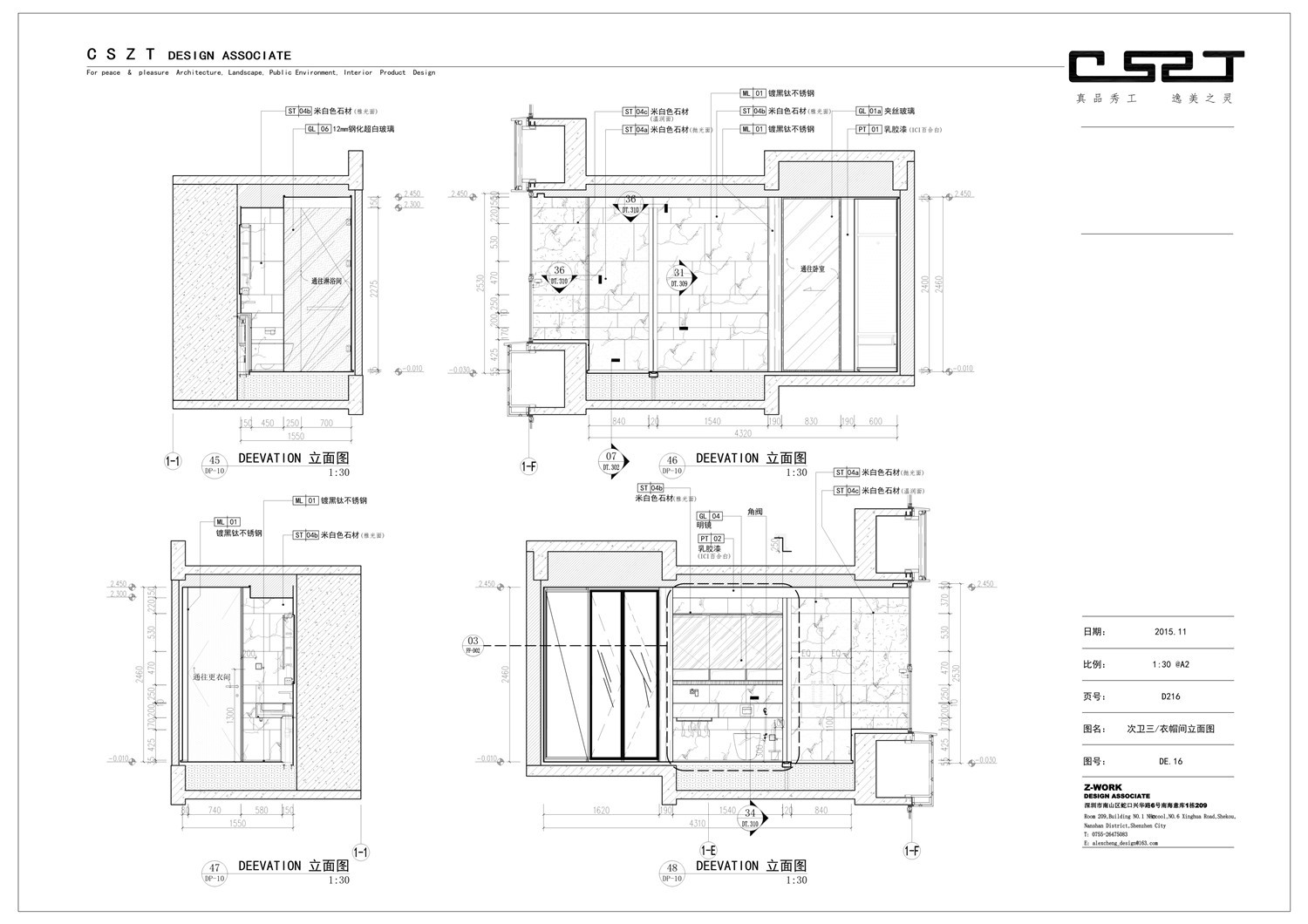 【台湾程绍正韬】华润深圳湾悦府样板间丨CAD施工图+物料表+实景摄影丨316M-25