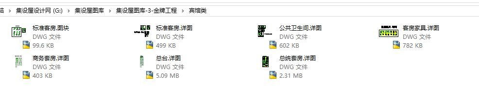 家装样板房实例|工装工程实例|工装家装图库|节点大样|各个空间区域详图-7