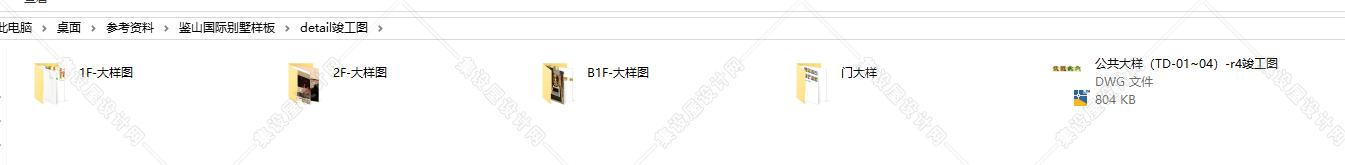 鉴山国际别墅样板-3