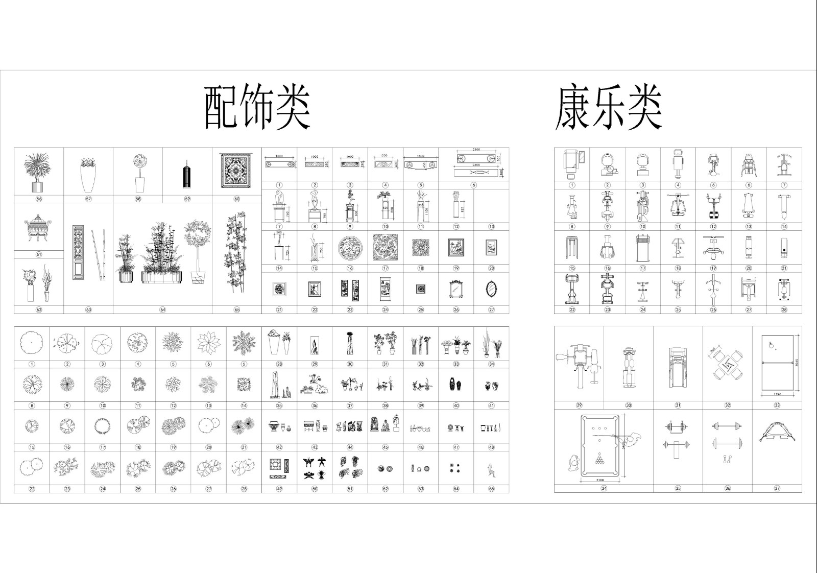 施工图制图规范文件-30