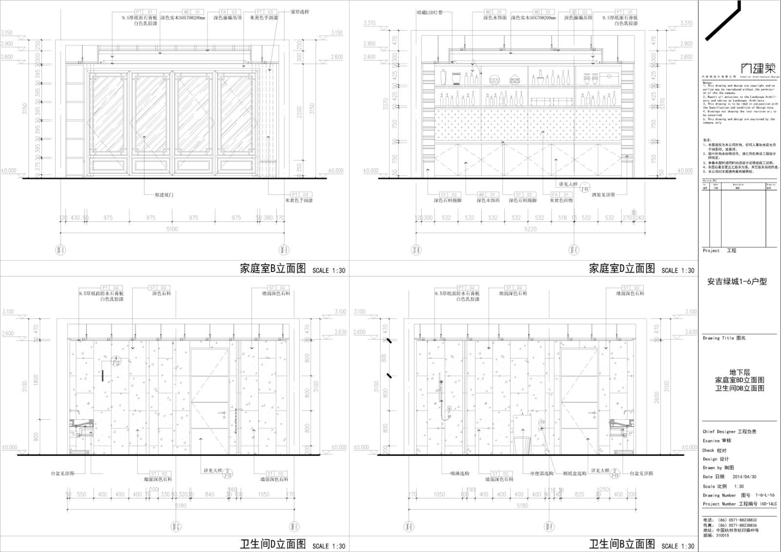 安吉绿城1-6户型|中式风格施工图|考擦图片-46