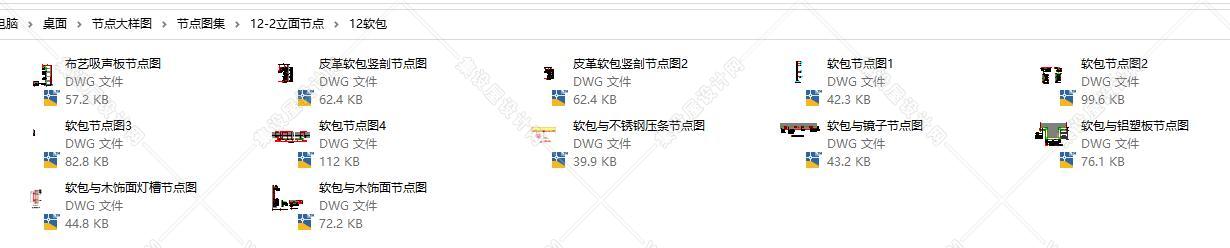 节点大样图合集【站长推荐】-14