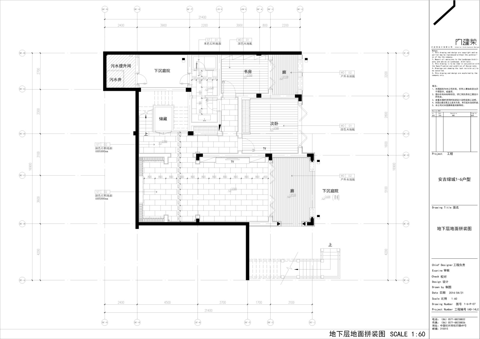 安吉绿城1-6户型|中式风格施工图|考擦图片-31