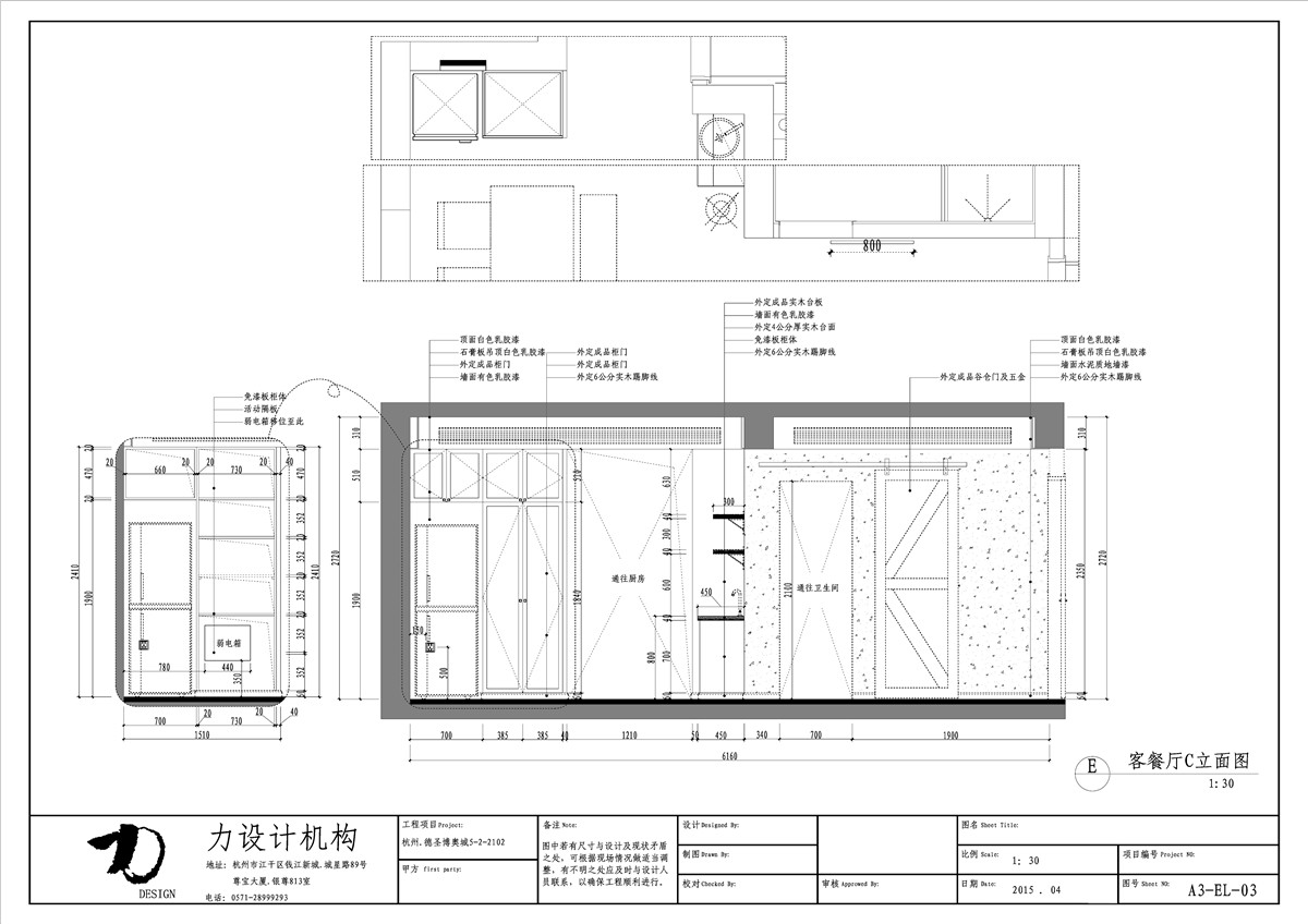 德盛博奥城（全）-39