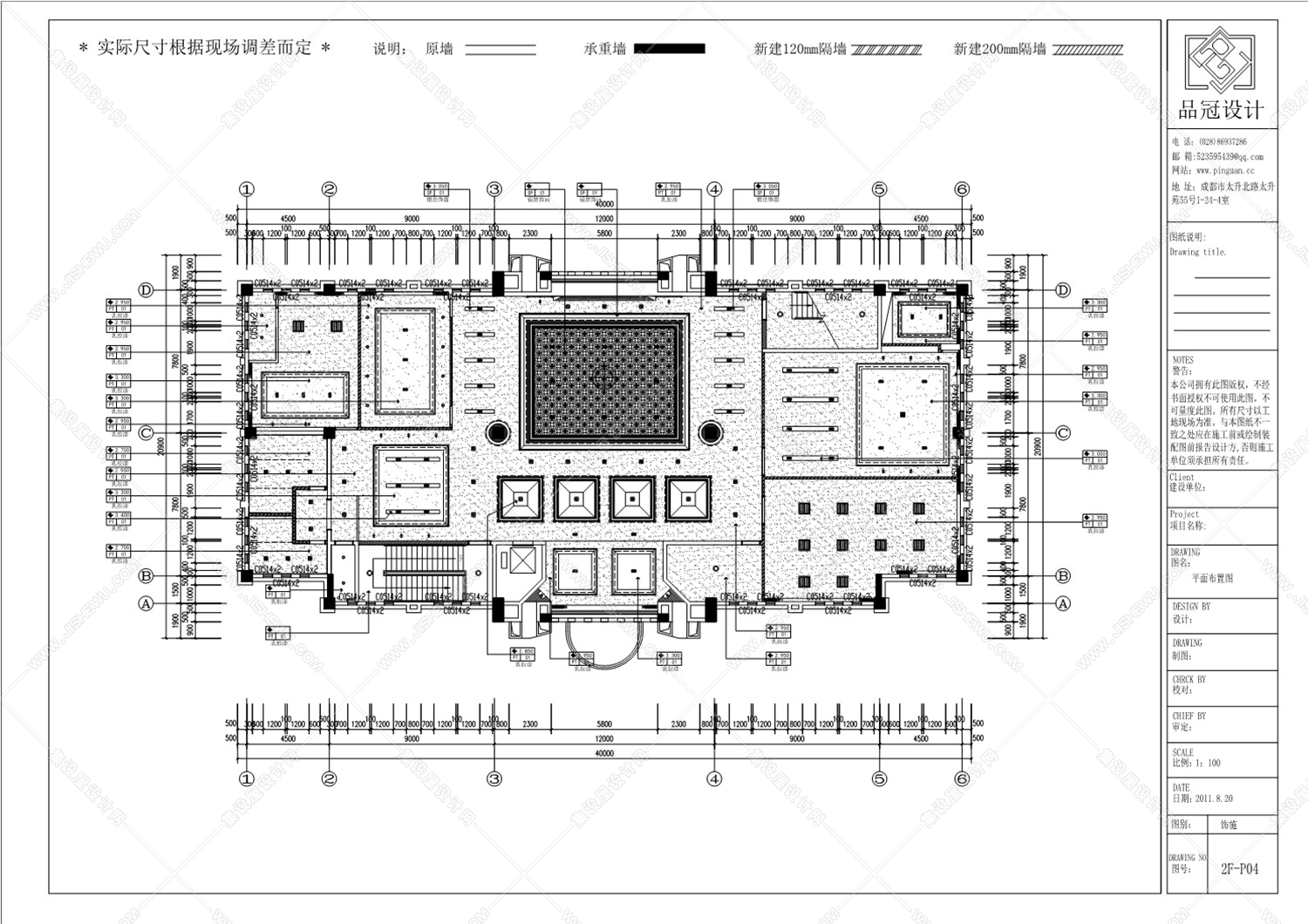 正交装饰设计施工图案例-2