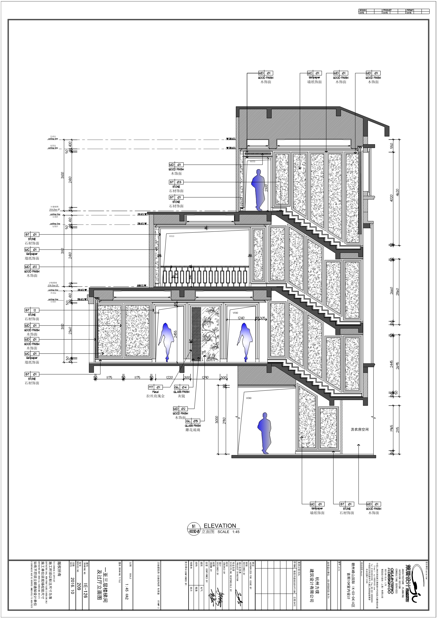 2000m²新中式风格 - 独栋别墅豪宅丨效果图+全套CAD&PDF施工图-19