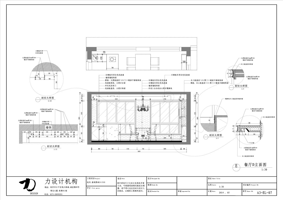新湖果岭（全）-32