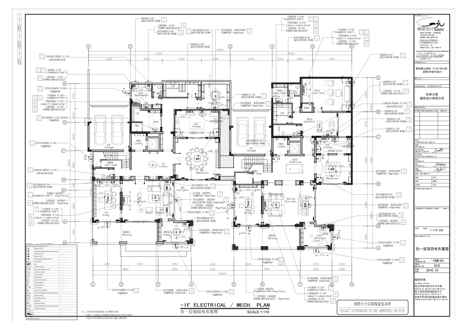 2000m²新中式风格 - 独栋别墅豪宅丨效果图+全套CAD&PDF施工图-12