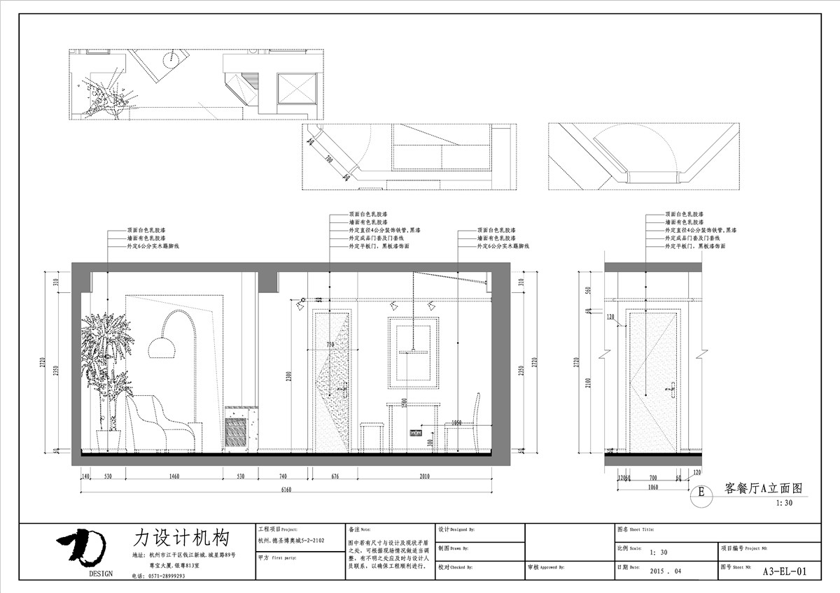 德盛博奥城（全）-41