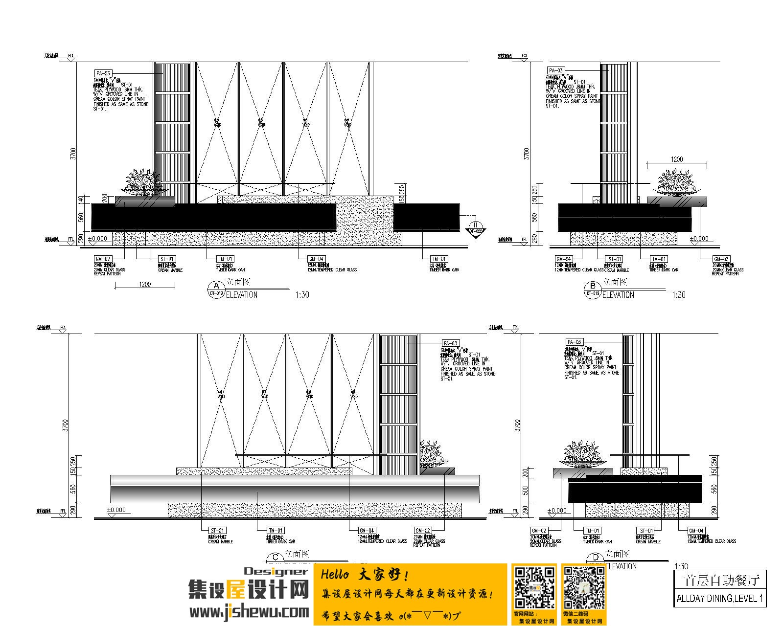 335个酒店各个空间场景节点大样图-4