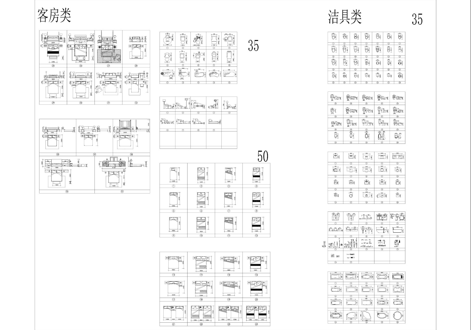 施工图制图规范文件-33