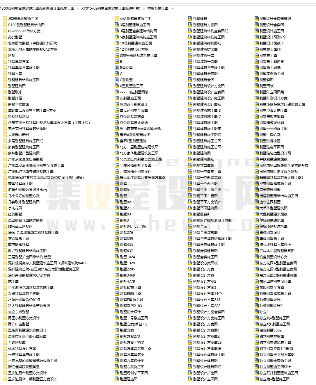 1300套别墅自建房建筑图纸别墅设计图纸施工图-4