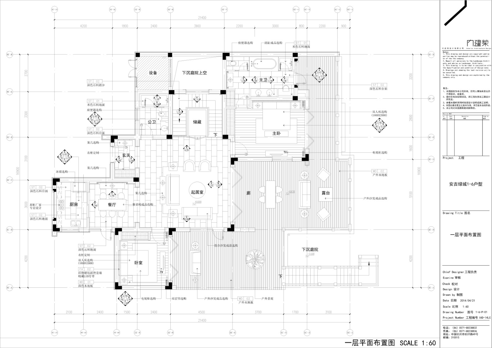 安吉绿城1-6户型|中式风格施工图|考擦图片-25