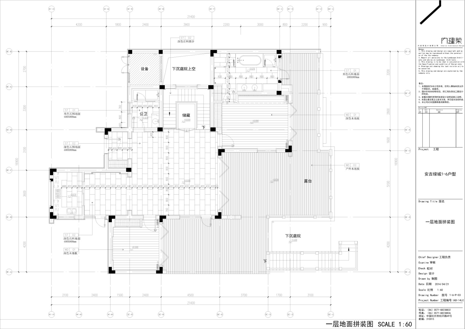 安吉绿城1-6户型|中式风格施工图|考擦图片-27