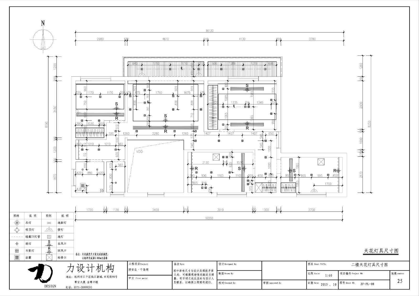 淳安县·千岛湖-23