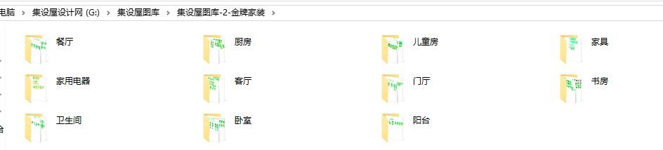 家装样板房实例|工装工程实例|工装家装图库|节点大样|各个空间区域详图-4