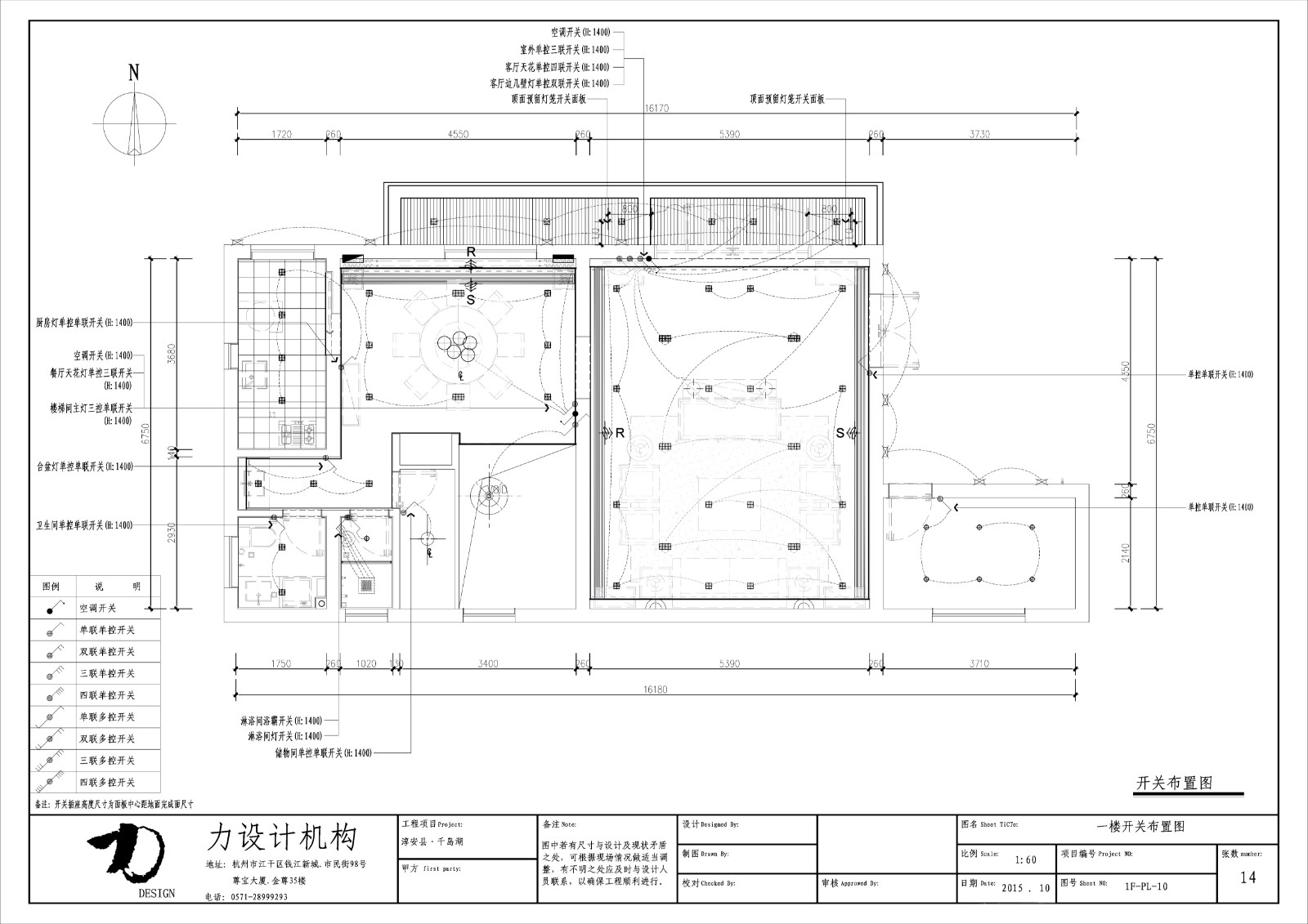淳安县·千岛湖-17