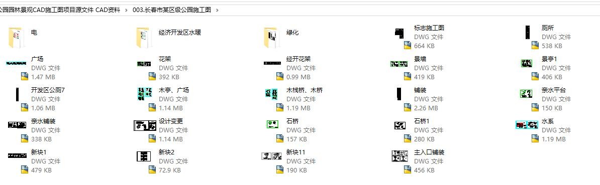 98个公园园林景观CAD施工图项目源文件 CAD资料-2