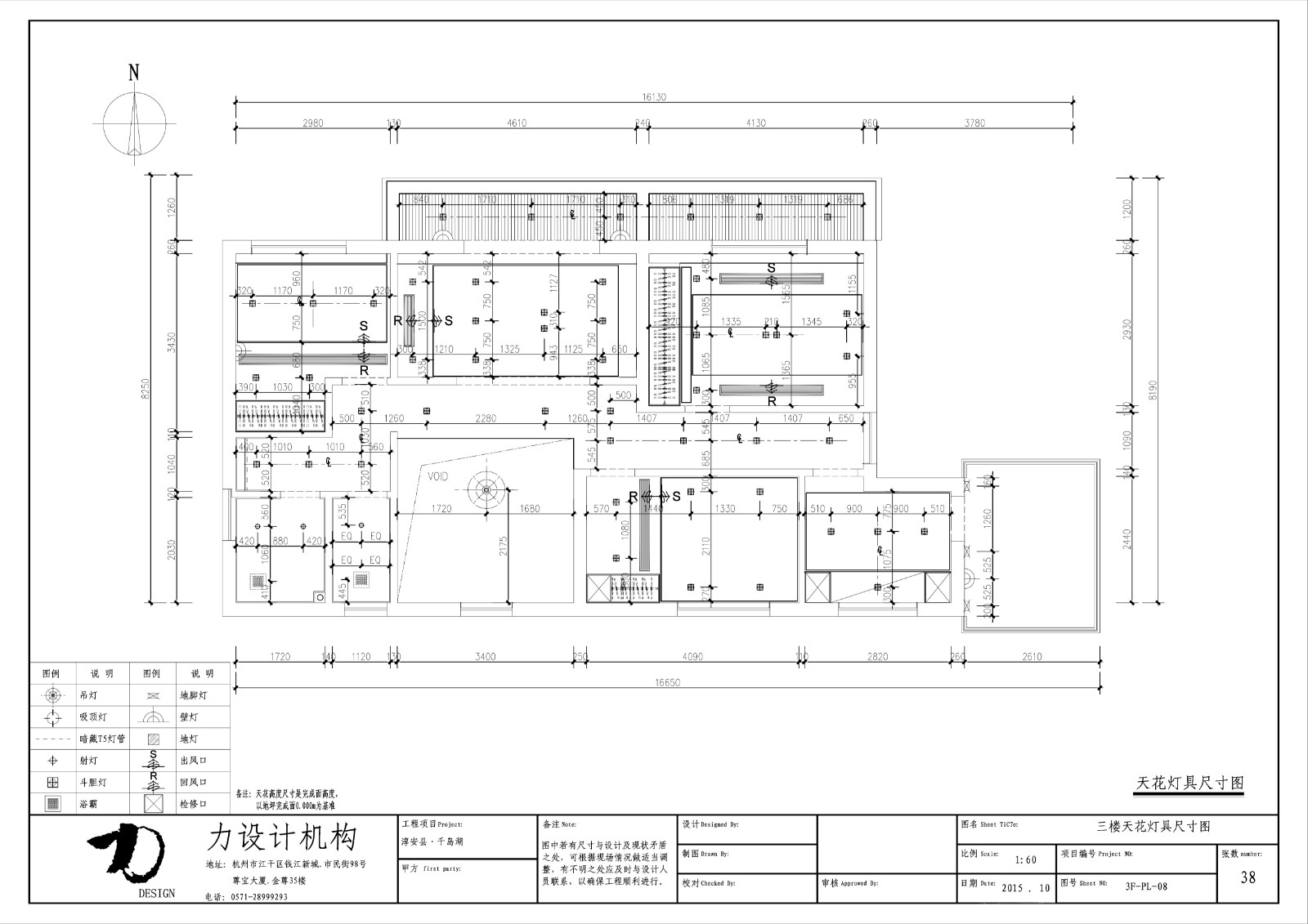 淳安县·千岛湖-11