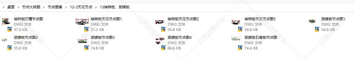 节点大样图合集【站长推荐】-29