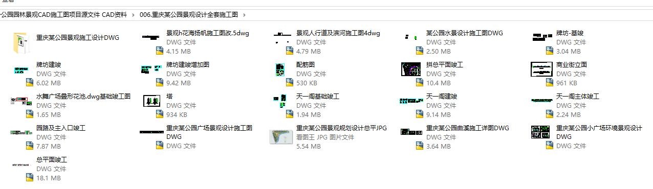 98个公园园林景观CAD施工图项目源文件 CAD资料-5