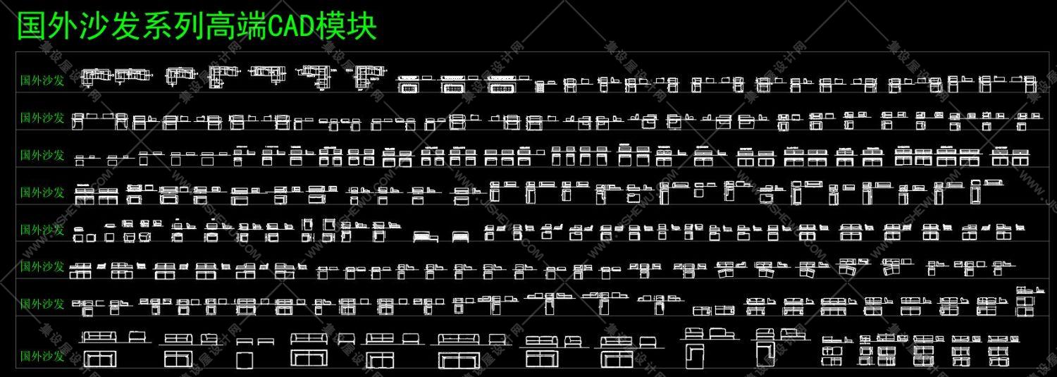 室内设计师专属国外精整高端CAD图库丨沙发+床具+椅具+桌柜+茶几-10
