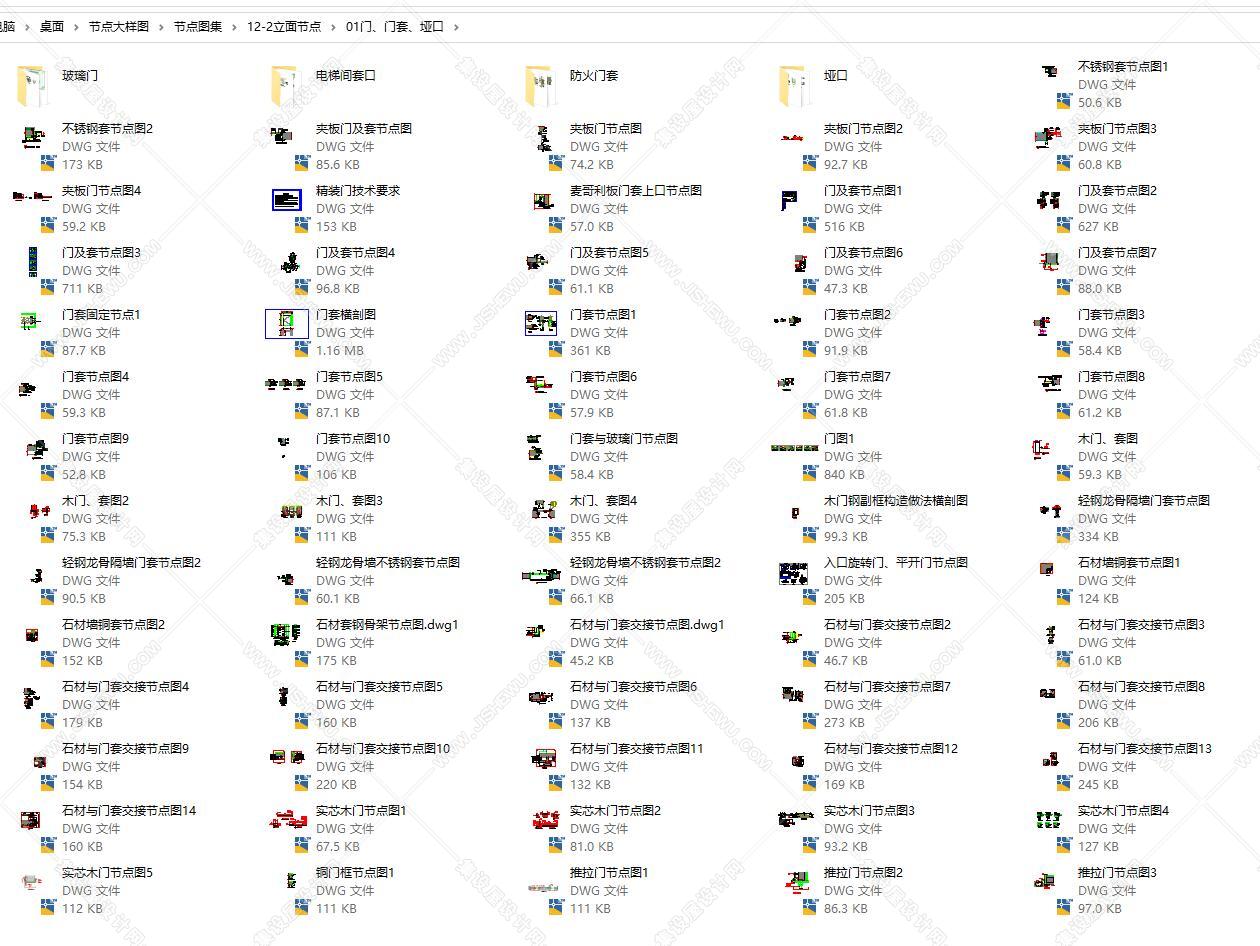节点大样图合集【站长推荐】-4