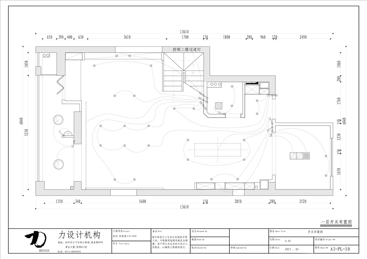 大鹏--和美家（全）-13