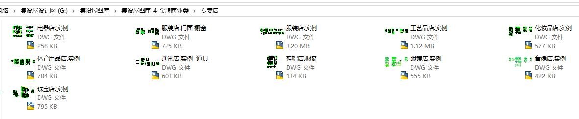 家装样板房实例|工装工程实例|工装家装图库|节点大样|各个空间区域详图-16