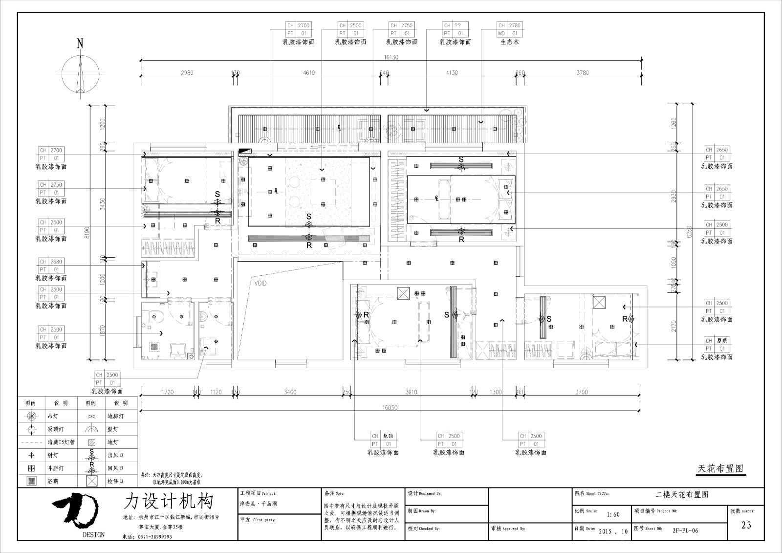 淳安县·千岛湖-20