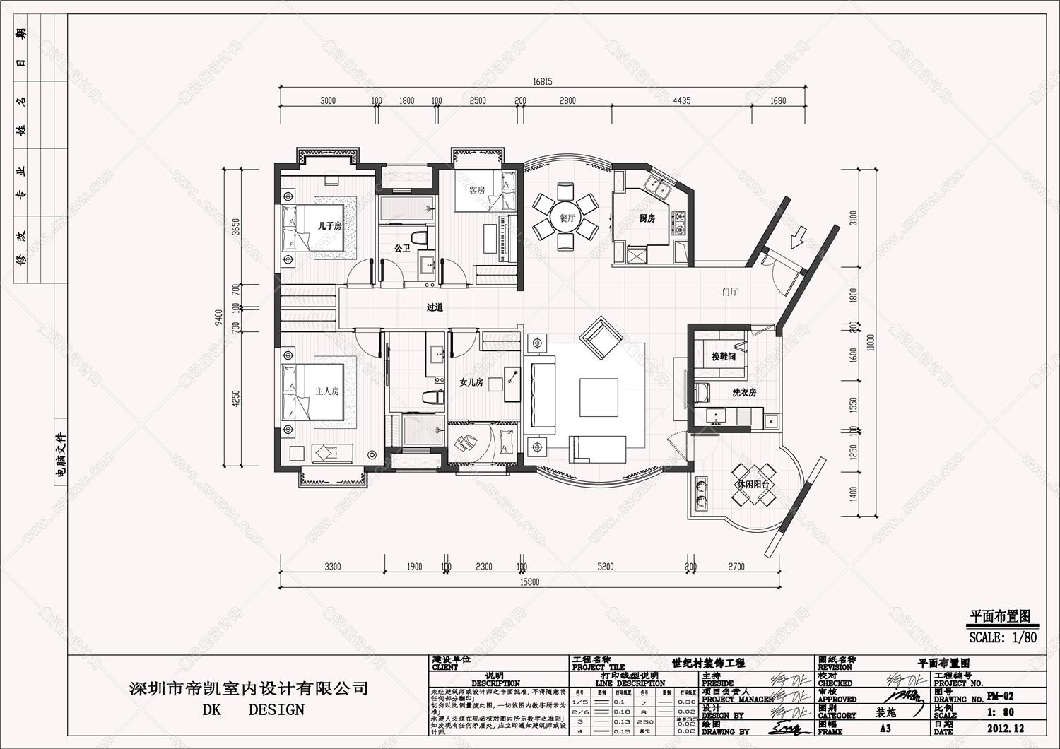 欧式古典风格2效果图-施工图-1