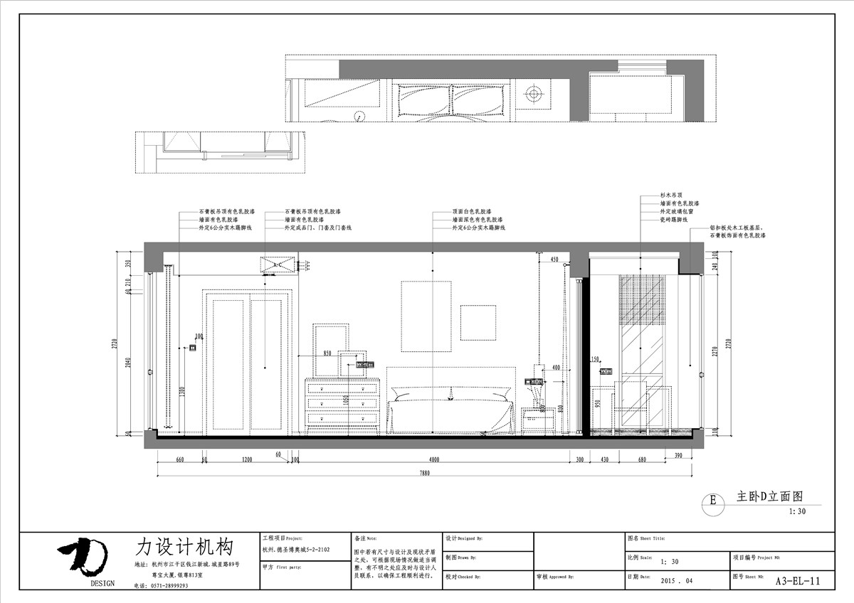 德盛博奥城（全）-45