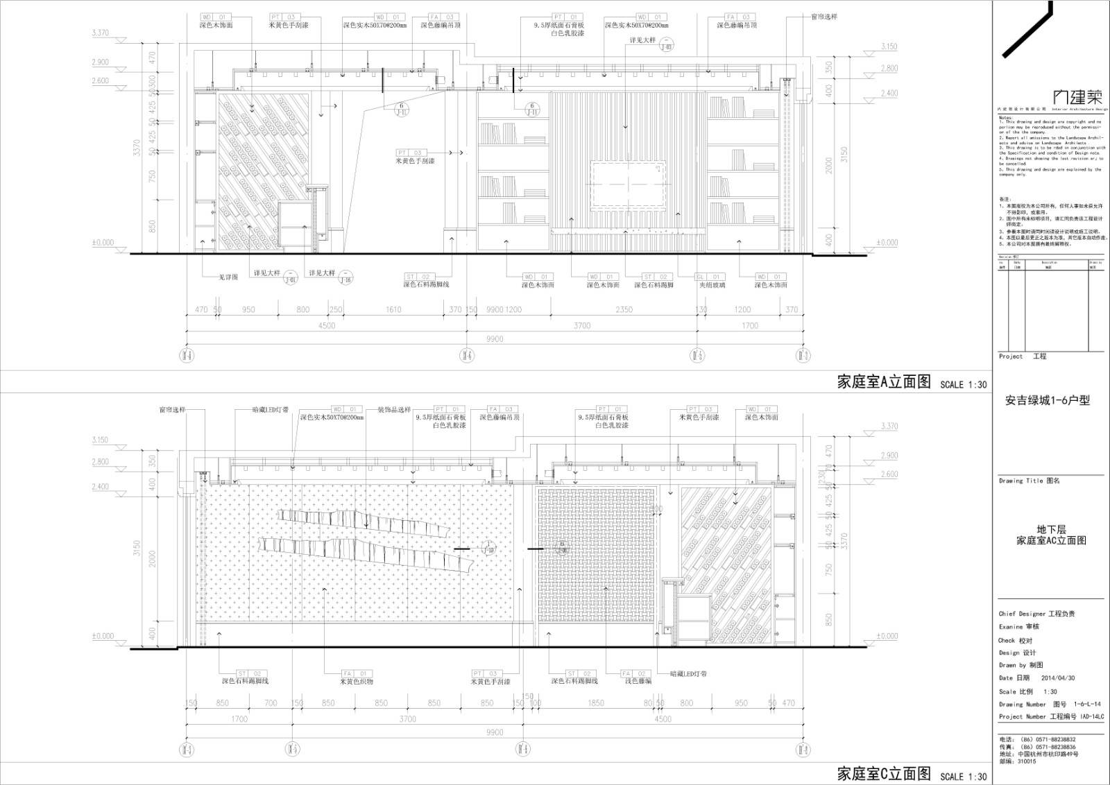 安吉绿城1-6户型|中式风格施工图|考擦图片-44