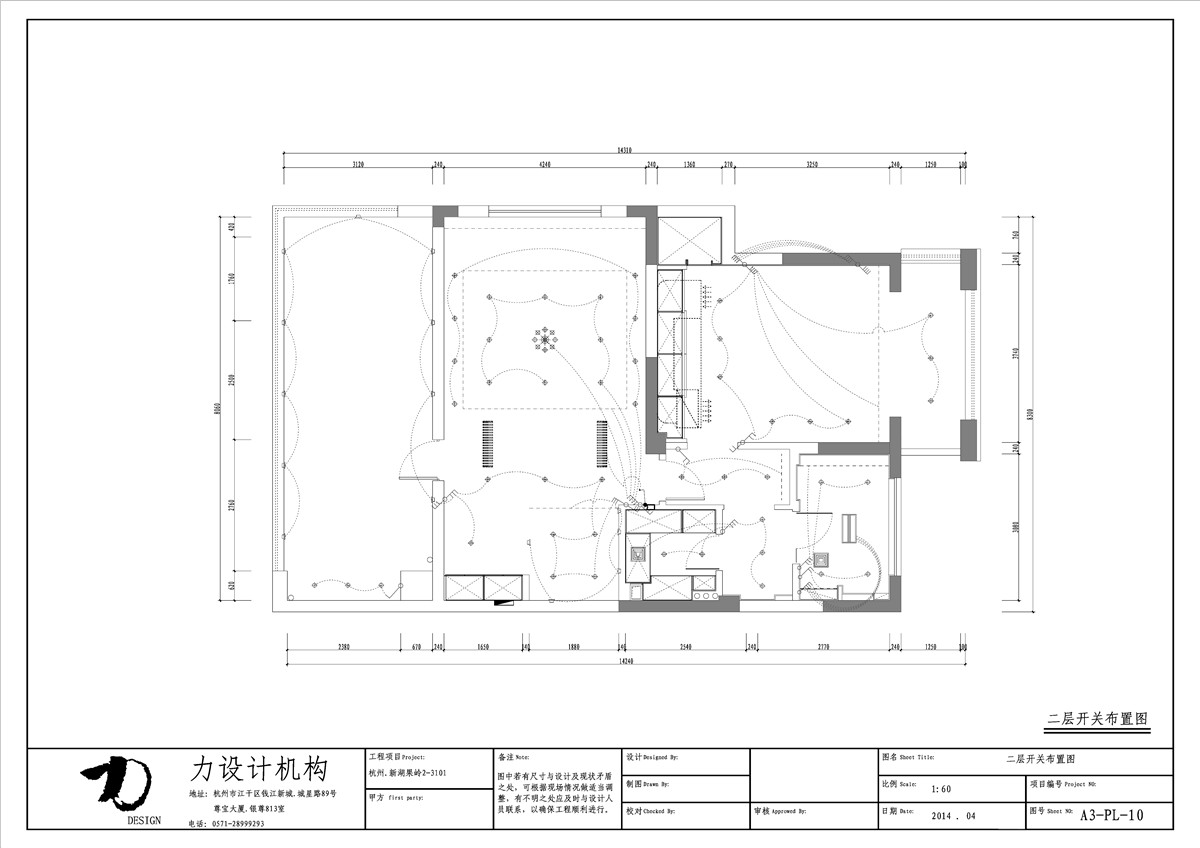 新湖果岭（全）-29