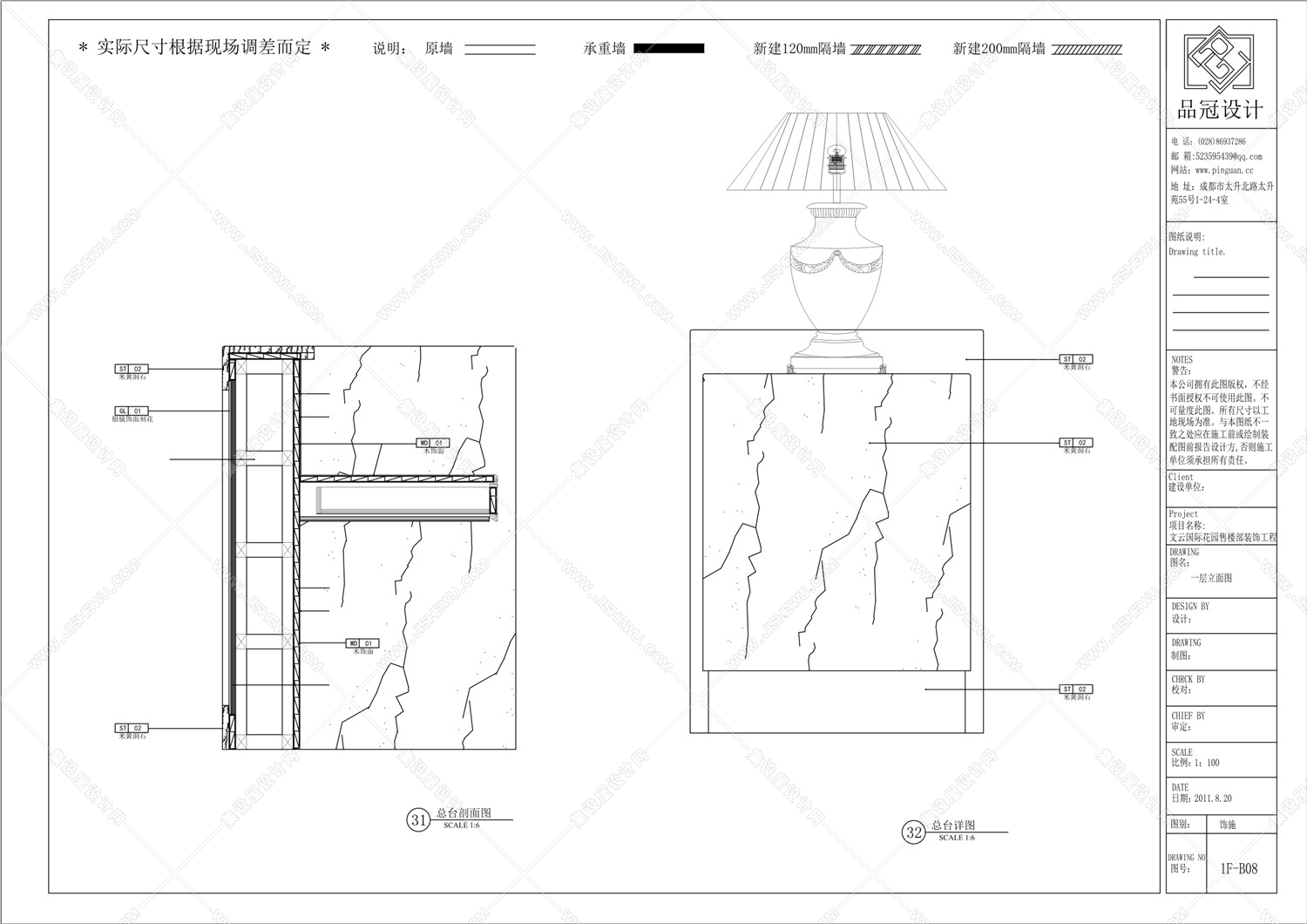 正交装饰设计施工图案例-31
