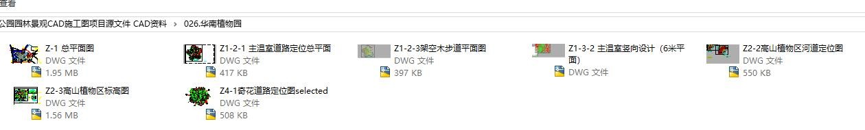 98个公园园林景观CAD施工图项目源文件 CAD资料-8