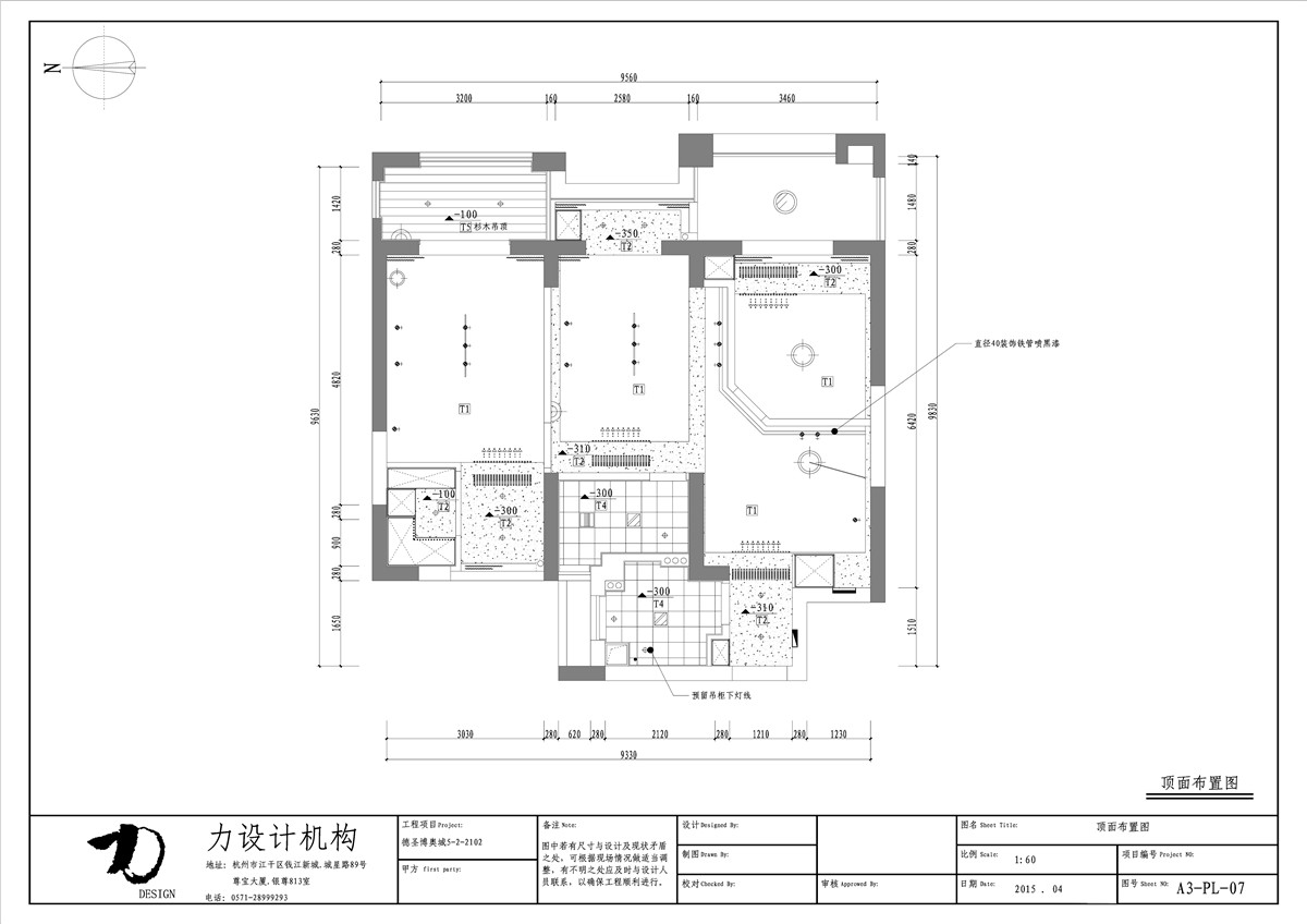 德盛博奥城（全）-37