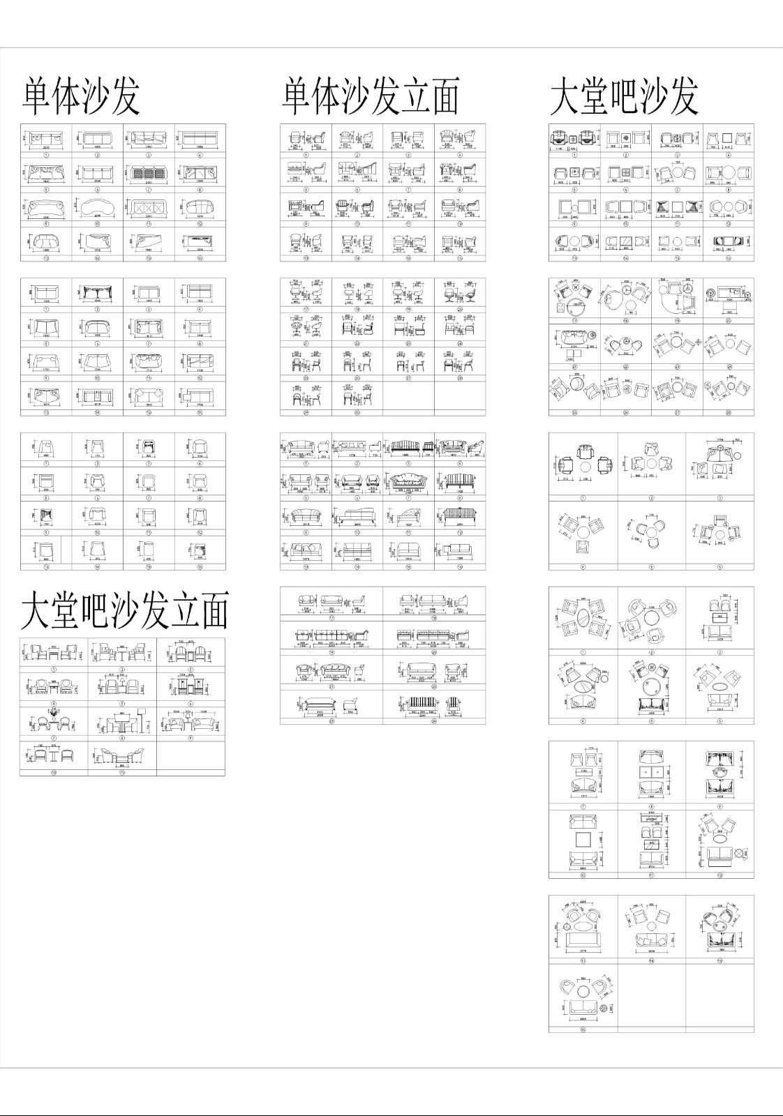 施工图制图规范文件-28