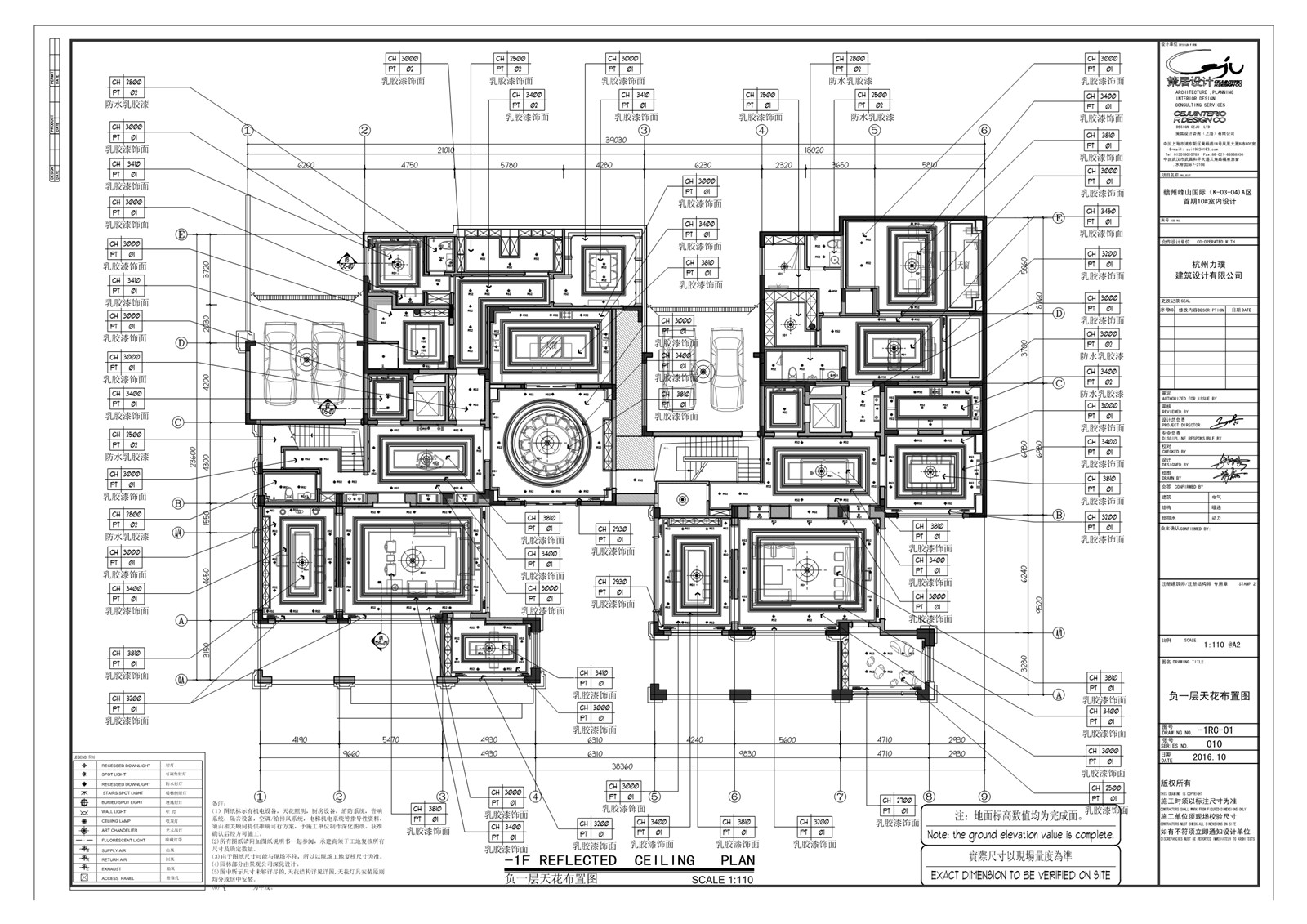 2000m²新中式风格 - 独栋别墅豪宅丨效果图+全套CAD&PDF施工图-11