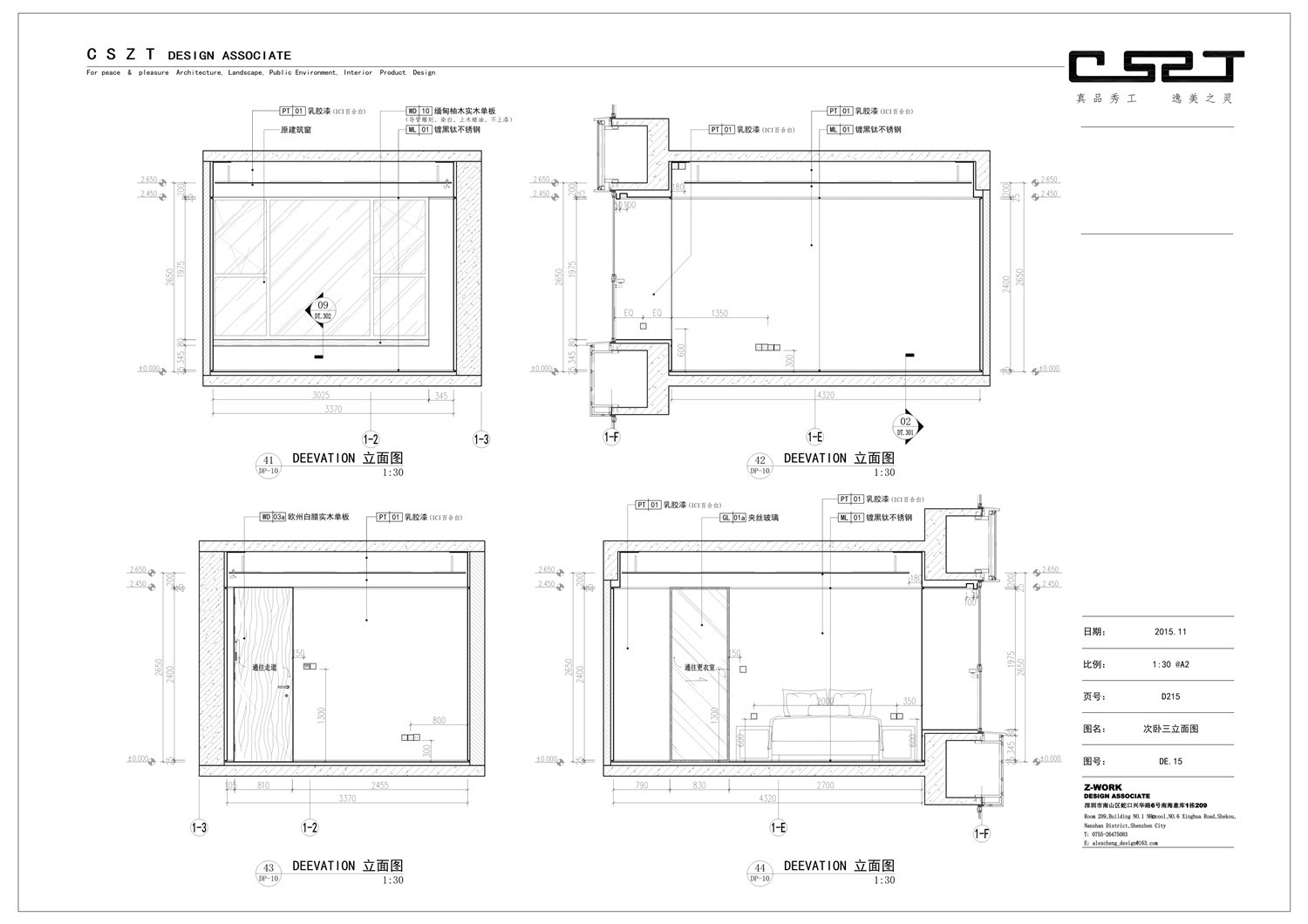 【台湾程绍正韬】华润深圳湾悦府样板间丨CAD施工图+物料表+实景摄影丨316M-24