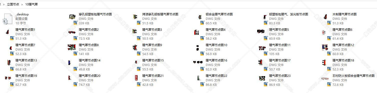立面节点图库合集-11