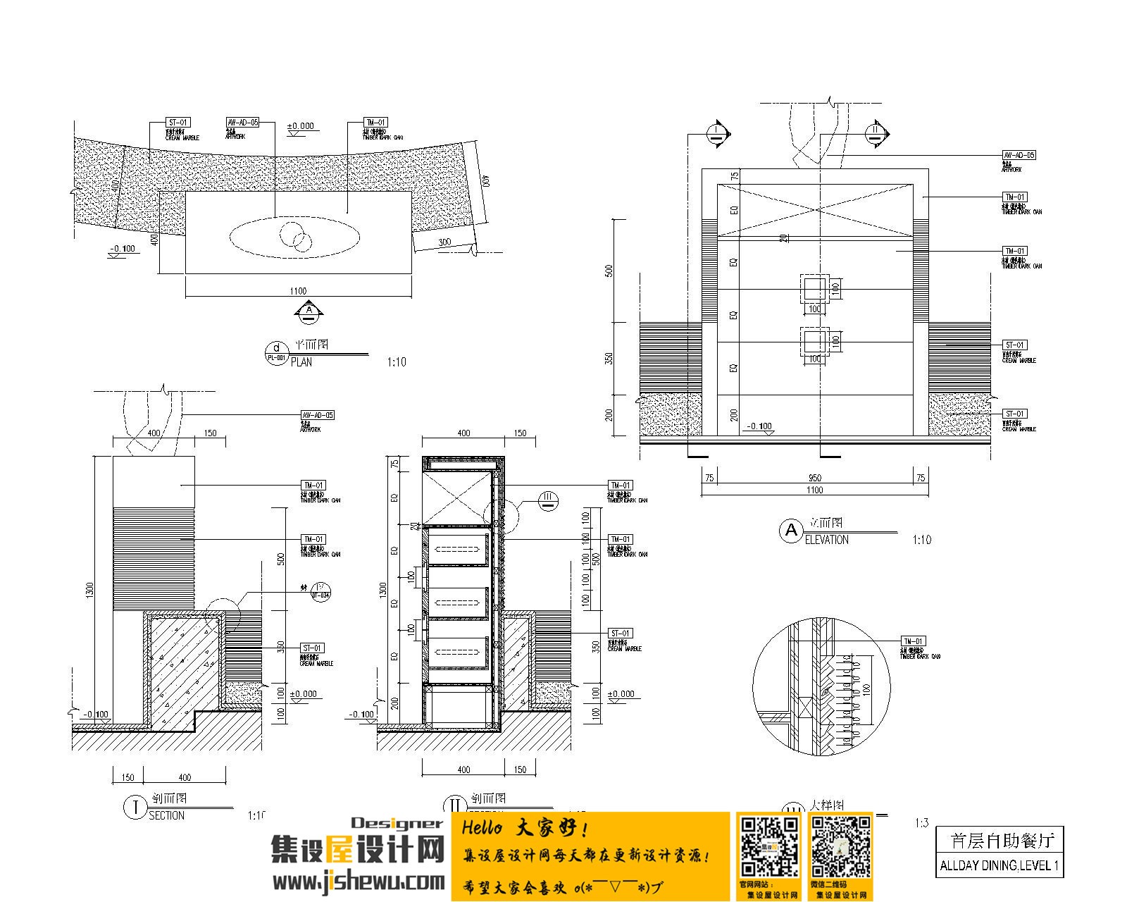 335个酒店各个空间场景节点大样图-7